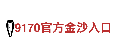 6566体育app网页版-高新技术企业